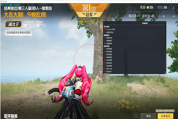 CF怎样放外挂检测透视自瞄效果